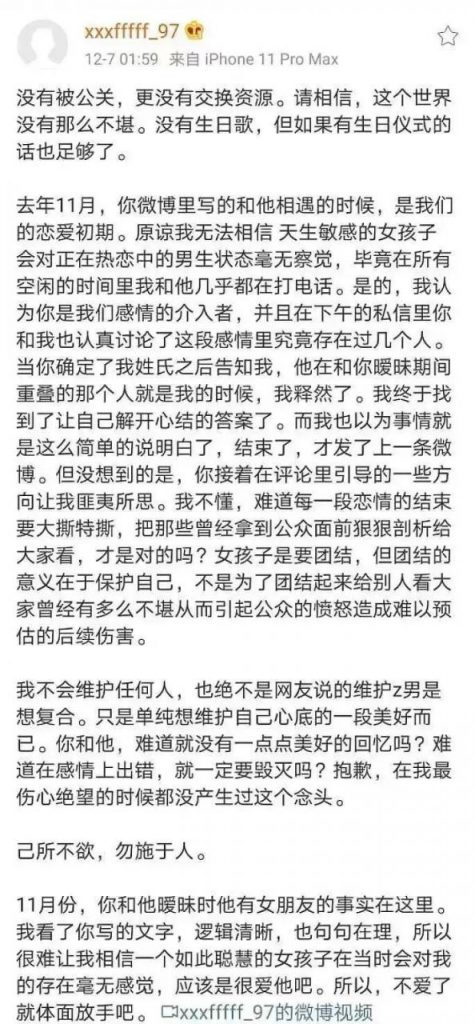 两个小嫂子为了他互扯头花，啊？怎会如此？