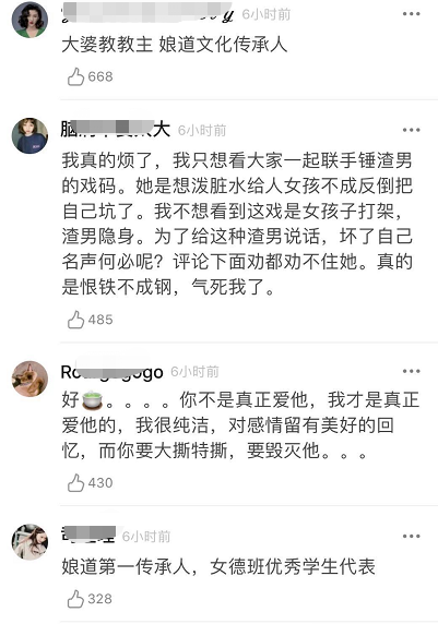 两个小嫂子为了他互扯头花，啊？怎会如此？