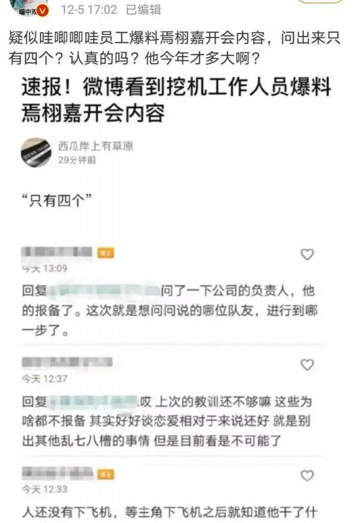 两个小嫂子为了他互扯头花，啊？怎会如此？