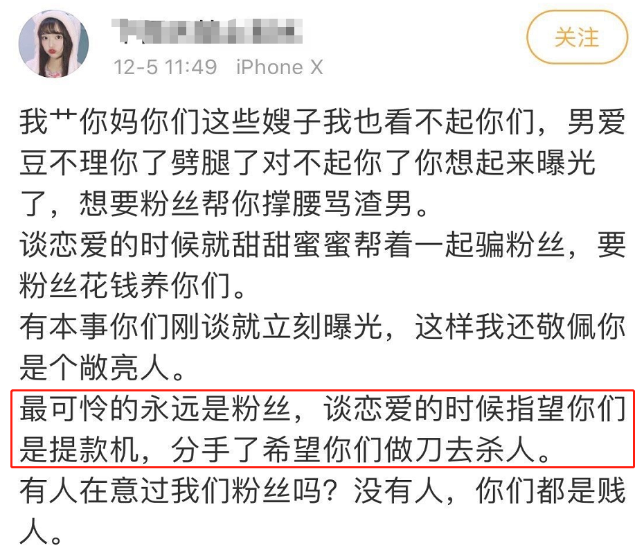 两个小嫂子为了他互扯头花，啊？怎会如此？