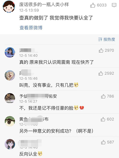 两个小嫂子为了他互扯头花，啊？怎会如此？