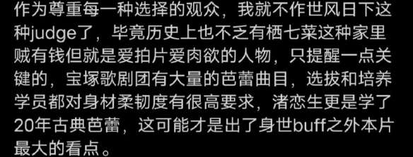 这个AV业界新人，怎么就引发日本舆论大地震了？