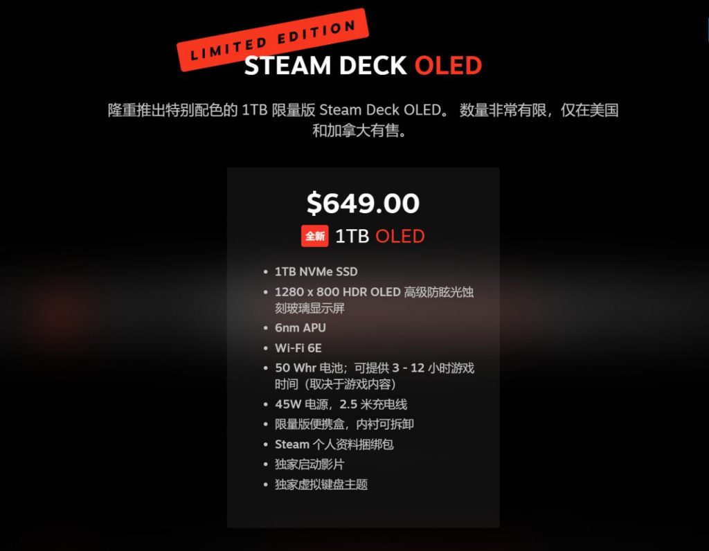 V社确认开发Steam Deck 2 性能将有次世代升级、未来2-3年不会推出