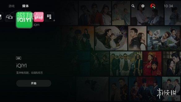 爱奇艺IQIYI现已登陆PS5！打游戏追剧两不误