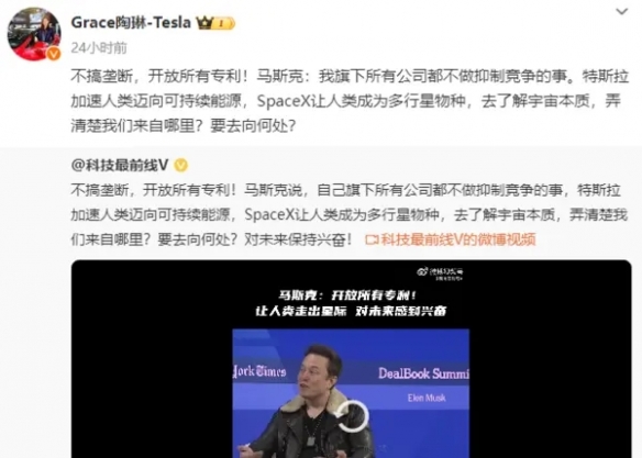 特斯拉：特斯拉和SpaceX开放所有专利 我们不搞垄断