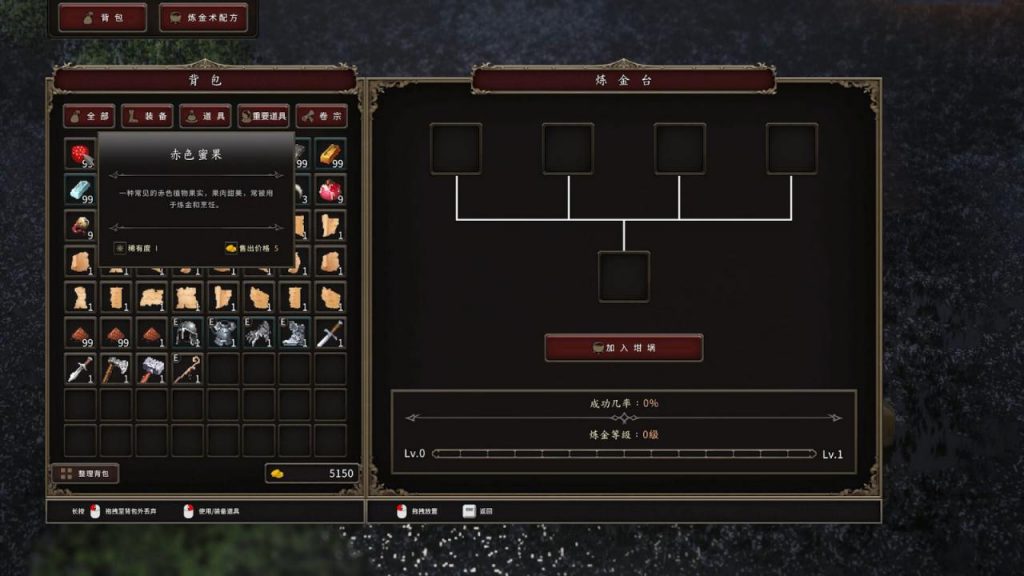 次世代像素风格的ARPG游戏《圣血传说》Steam页面 支持中文