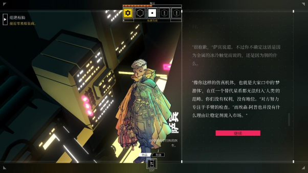 Steam 94%特别好评游戏《深空梦里人》现已支持简体中文！