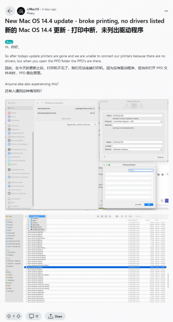 苹果 macOS Sonoma 14.4 再出“幺蛾子”：导致部分用户无法使用打印机