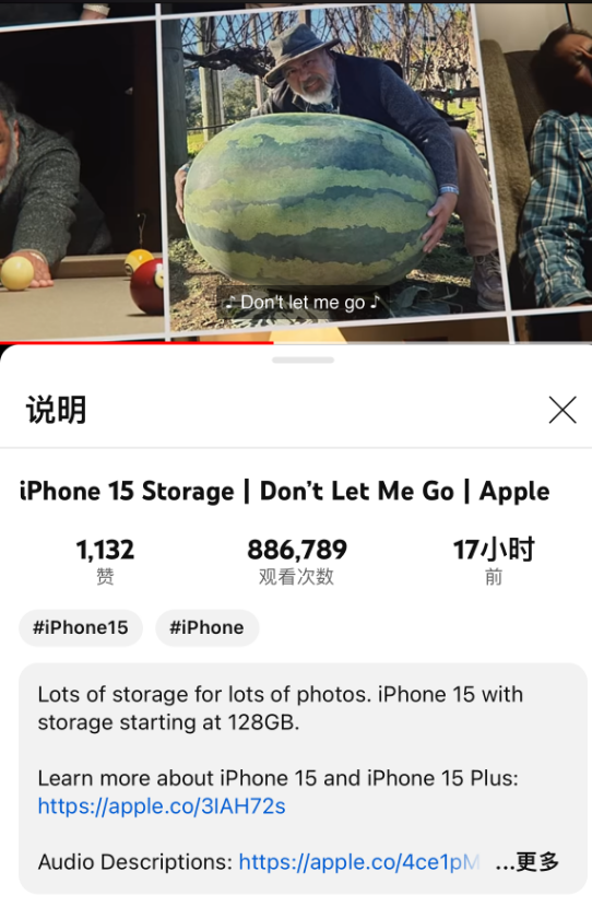 苹果128GB iPhone也有充裕空间引争议 你觉得手机多大存储才够用