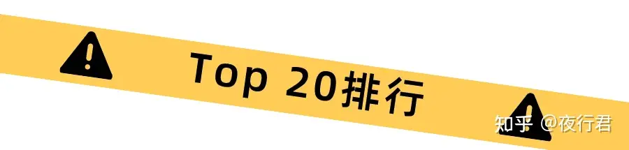 5月最受欢迎女优TOP20，河北彩伽再入10强