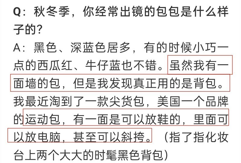 柳岩因母亲一句话又被热议，回看她这些年，走得很难，但也真赚到了钱