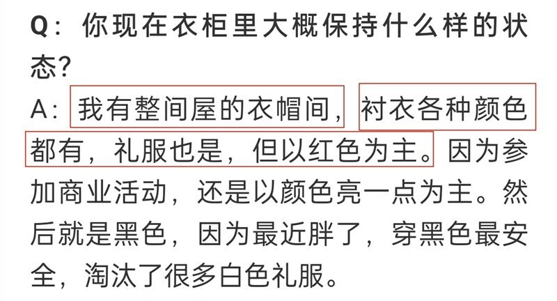 柳岩因母亲一句话又被热议，回看她这些年，走得很难，但也真赚到了钱