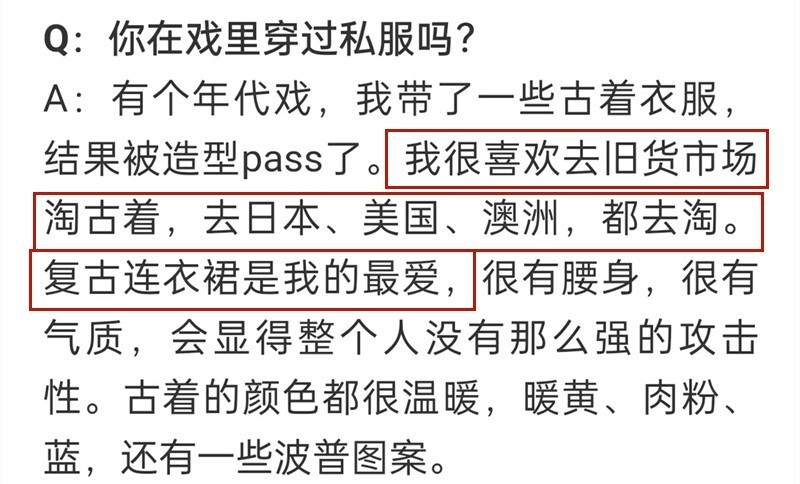 柳岩因母亲一句话又被热议，回看她这些年，走得很难，但也真赚到了钱