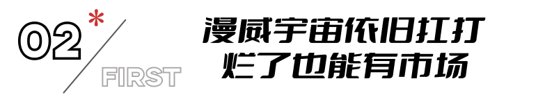 《死侍与金刚狼》首播口碑出炉！漫威宇宙依旧扛打